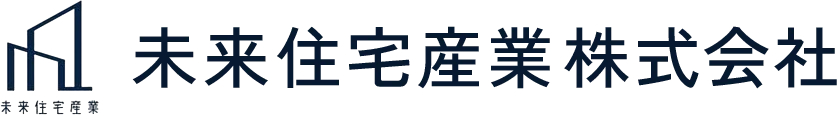 未来住宅産業株式会社
